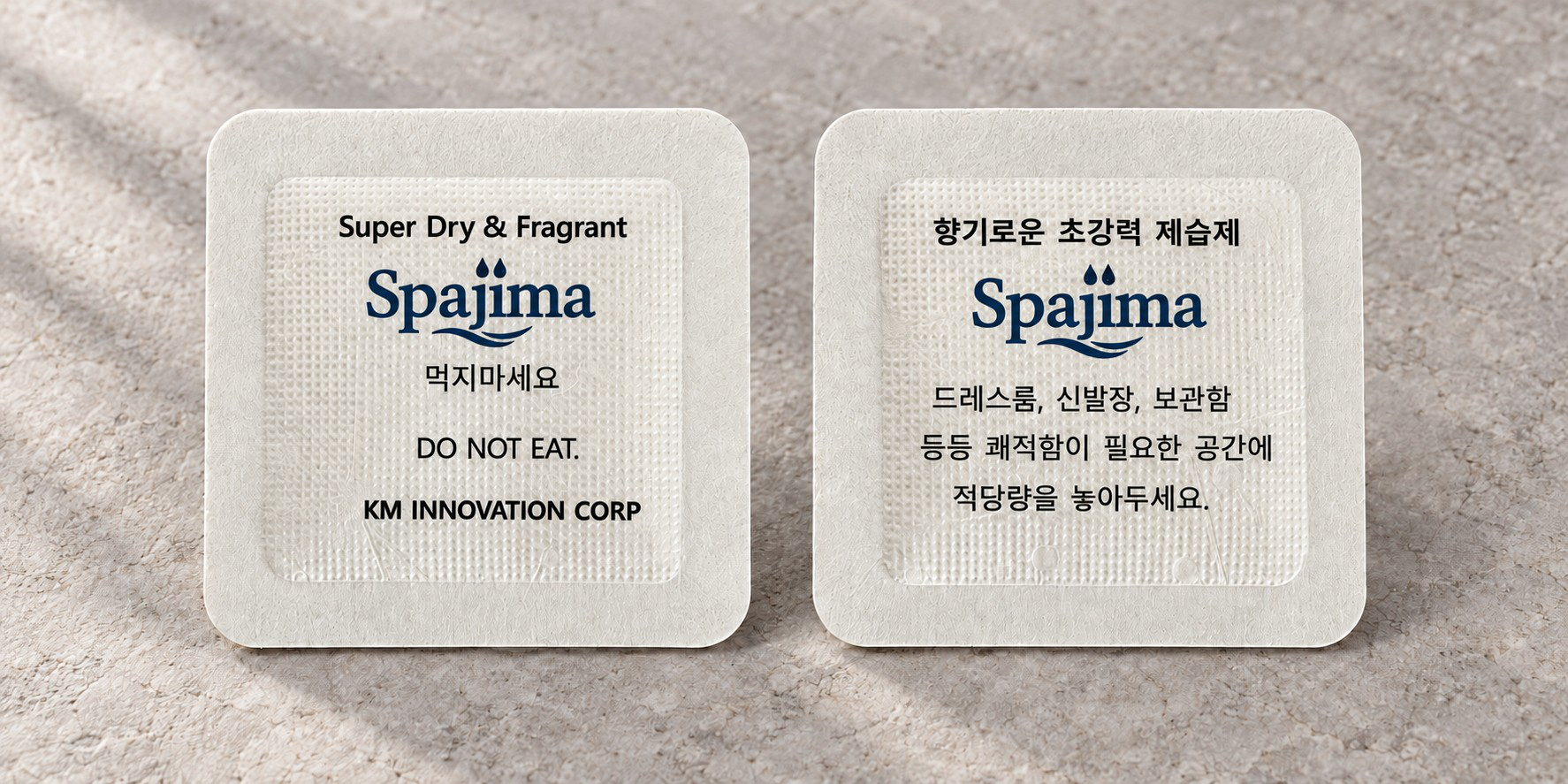 SPAJIMA 포장 제습제